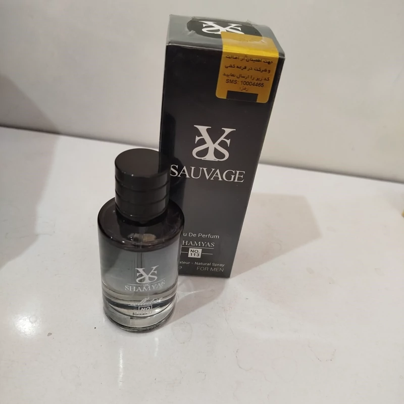 عطر 25 میل ساواچ شرکت شمیاس