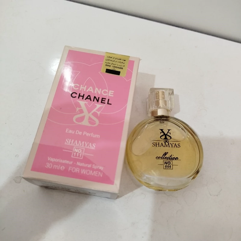 عطر 25 میل چنسل چنل شرکت شمیاس