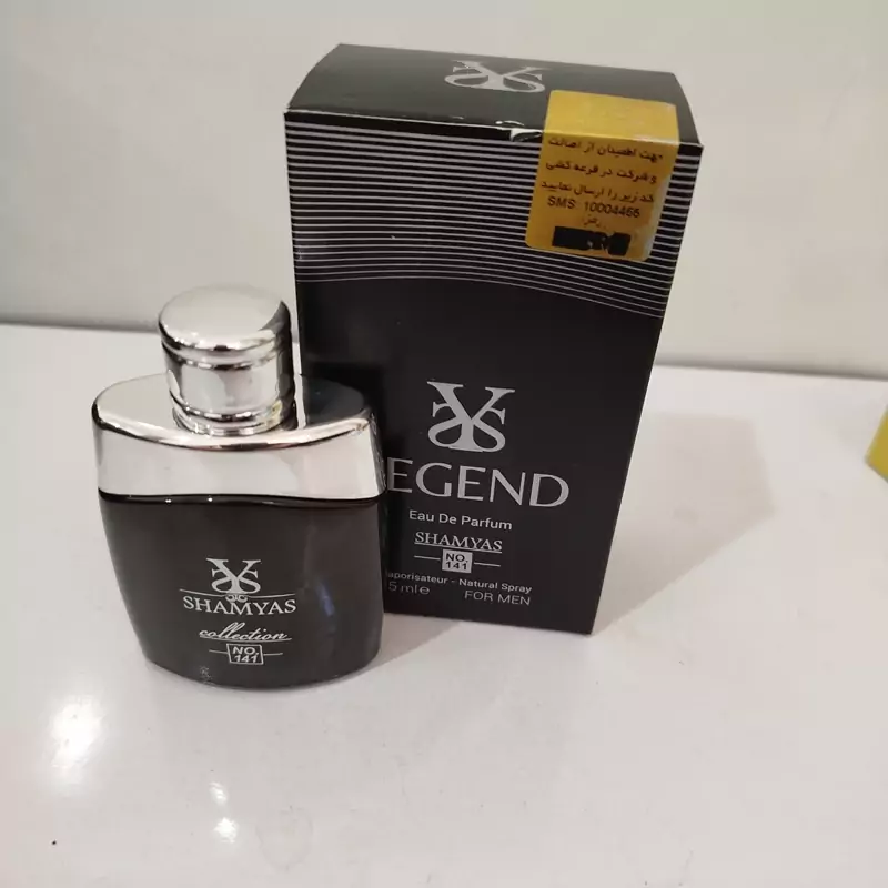 عطر 25 میل لجند شرکت شمیاس