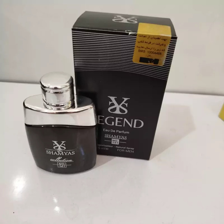 عطر 25 میل لجند شرکت شمیاس