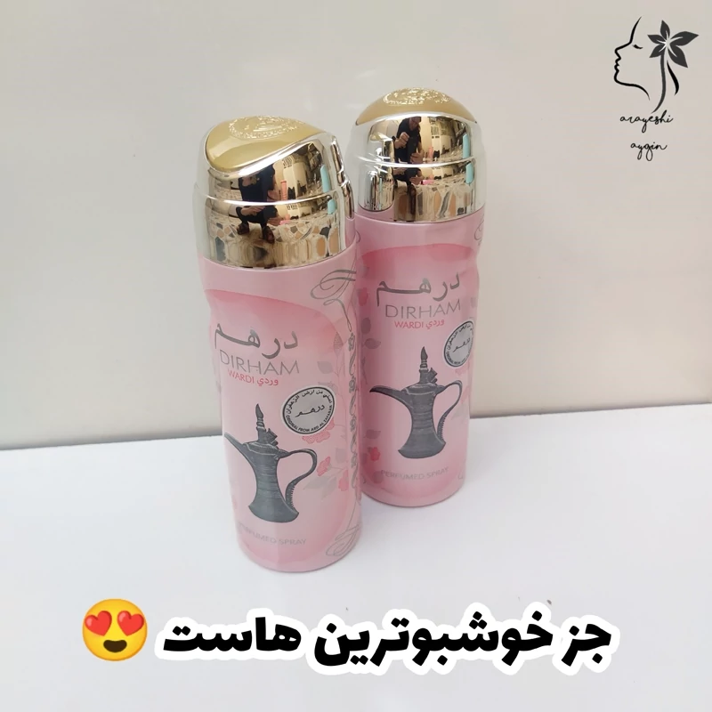 اسپری درهم زنانه