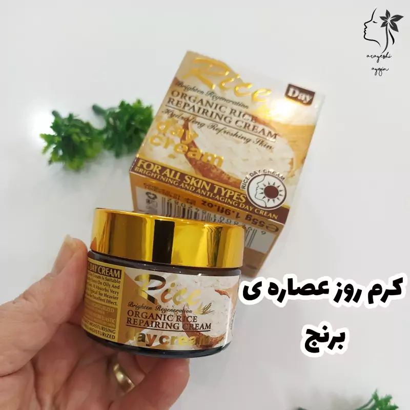کرم جوانساز روز برنج آبرسان و مرطوب کننده قوی پوست