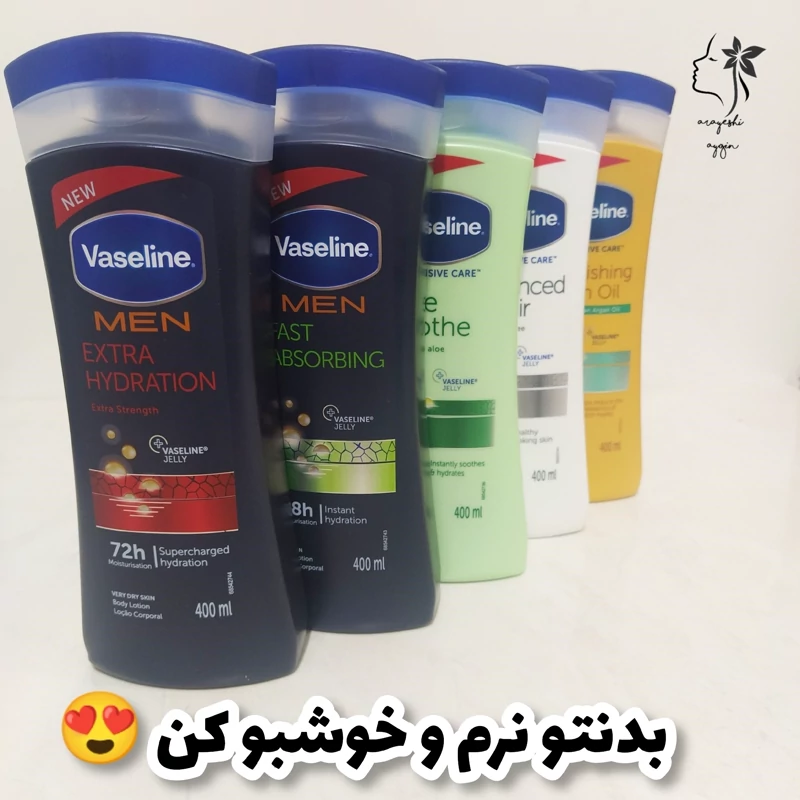 لوسیون بدن وازلین
