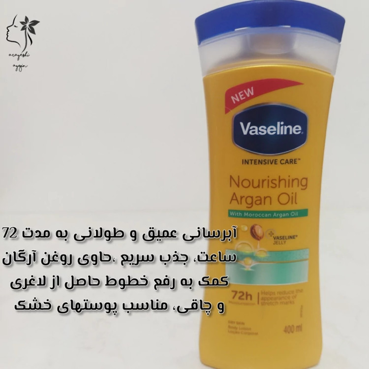 لوسیون بدن وازلین