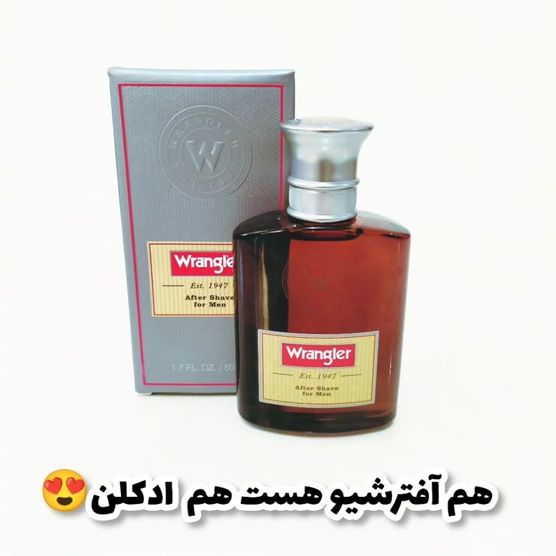 آفترشیو رنگر