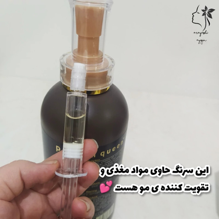 شامپو بدون سولفات پروتئین کوئین