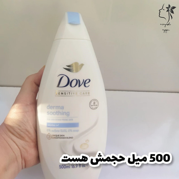 شامپو بدن داو