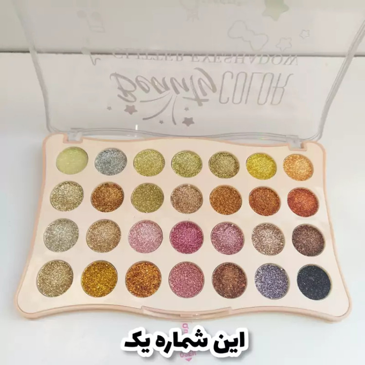 سایه چشم گلیتری