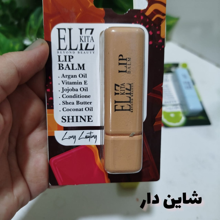 بالم لب درمانی ، تقویت کننده لب و ترمیم کننده لب الیزکیتا | بالم لب