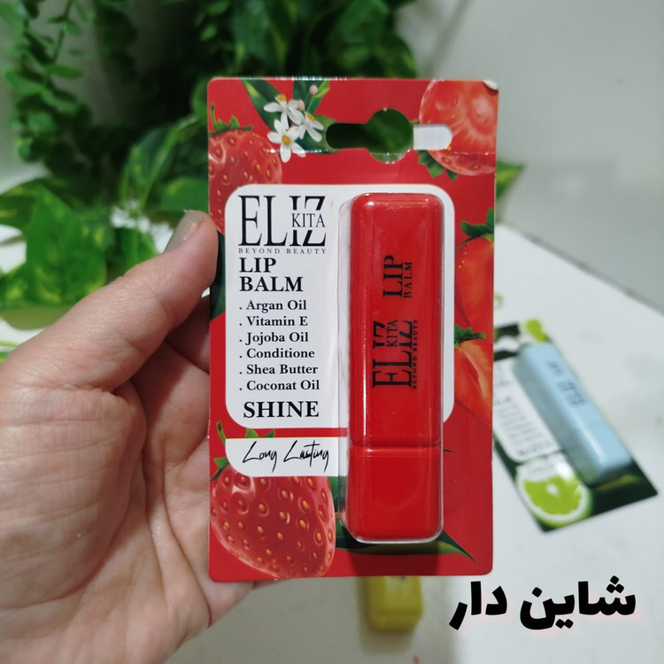 بالم لب درمانی ، تقویت کننده لب و ترمیم کننده لب الیزکیتا | بالم لب
