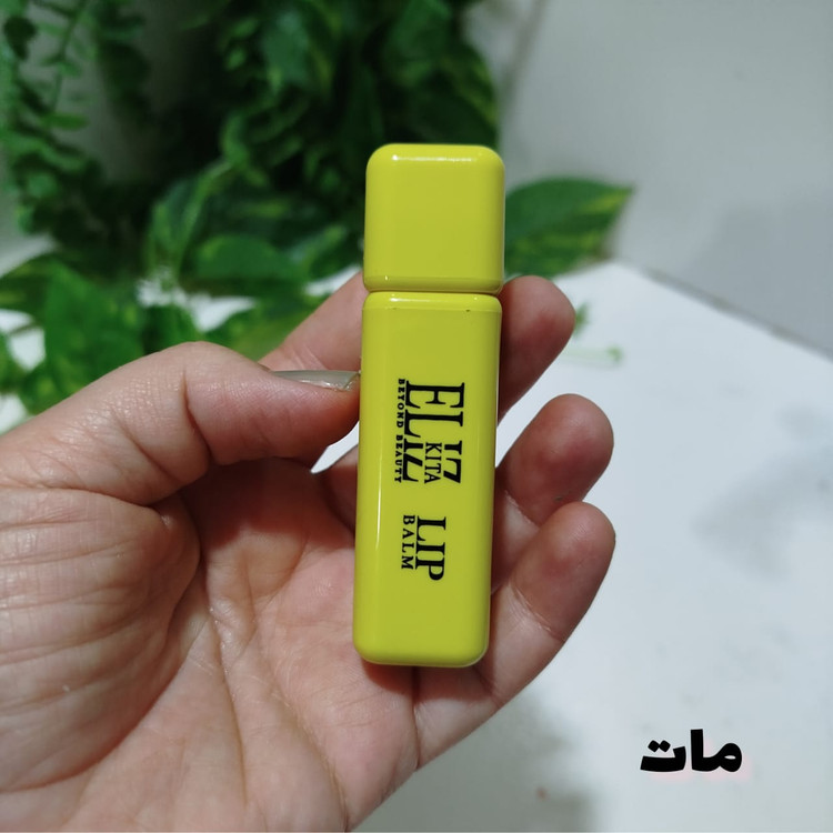 بالم لب درمانی ، تقویت کننده لب و ترمیم کننده لب الیزکیتا | بالم لب