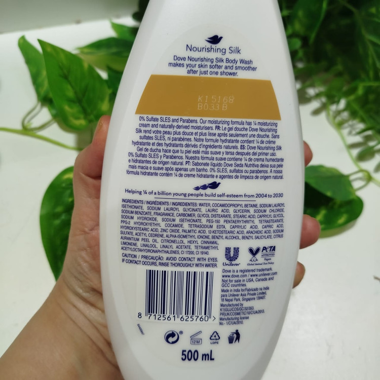 شامپو بدن داو مدل nourishing silk | شامپو بدن داو
