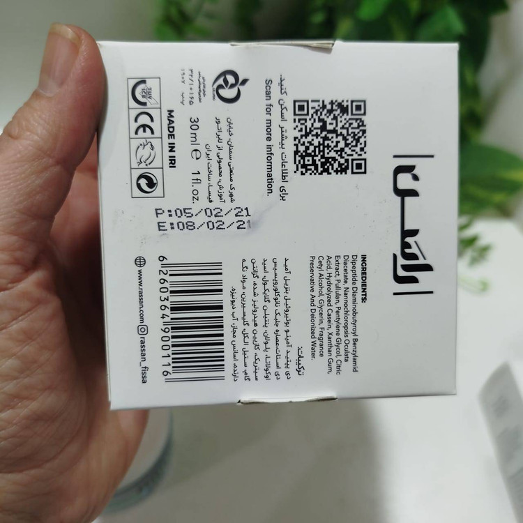 کرم تخصصی ضد چین و چروک راسن مناسب انواع پوست