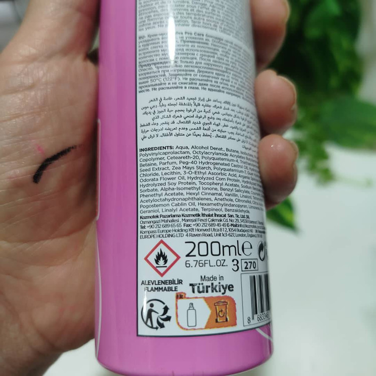 موس مو آگیوا اصل و اورجینال