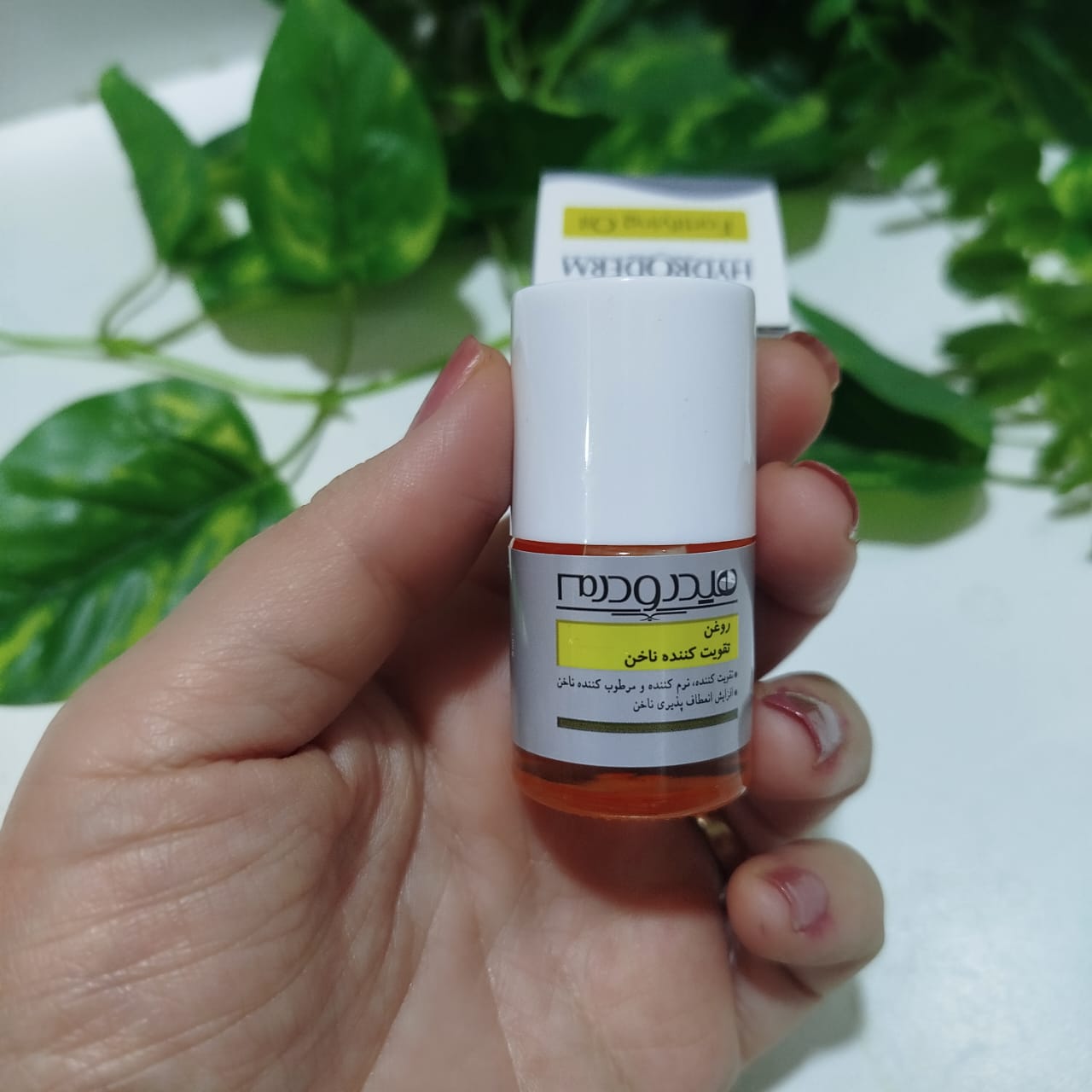 روغن تقویت کننده ناخن هیدرودرم
