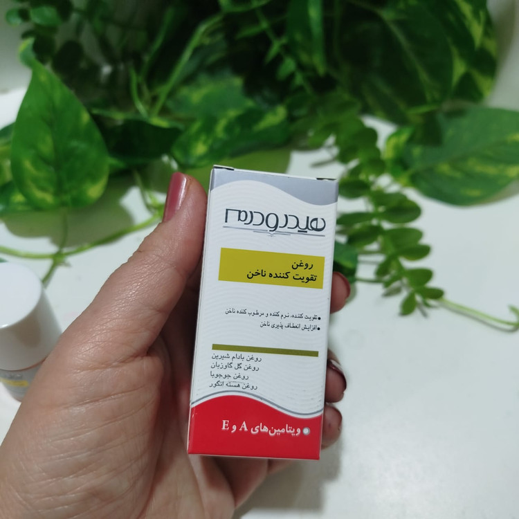 روغن تقویت کننده ناخن هیدرودرم