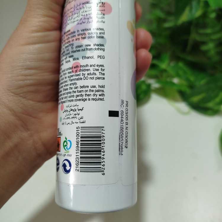 موس مو جنتالین رنگ زیتونی شماره G62