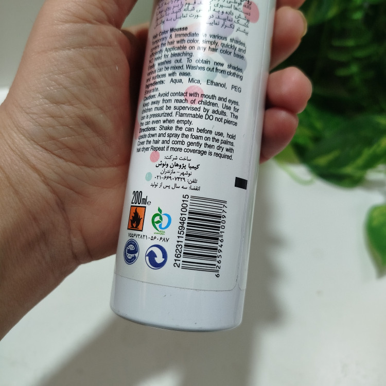 موس مو جنتالین رنگ سرخابی شماره G70